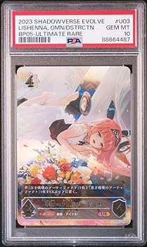 Reバース　陰に潜み、陰を狩る者　シャドウ　SP PSA10 シャドウ SP PSA10 reバース 陰の実力者になりたくて